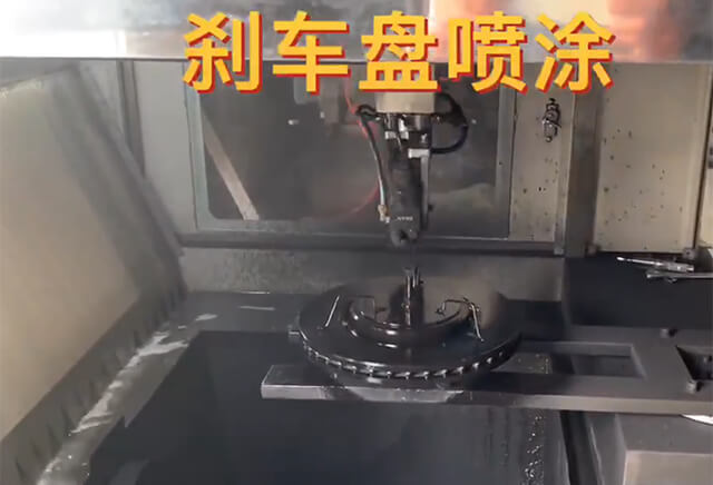 汽車(chē)剎車(chē)盤(pán)自動(dòng)噴漆設(shè)備